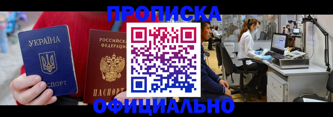 временная регистрация гарантия в Туринске