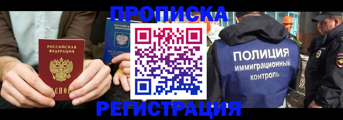 временная регистрация поиск в Туринске