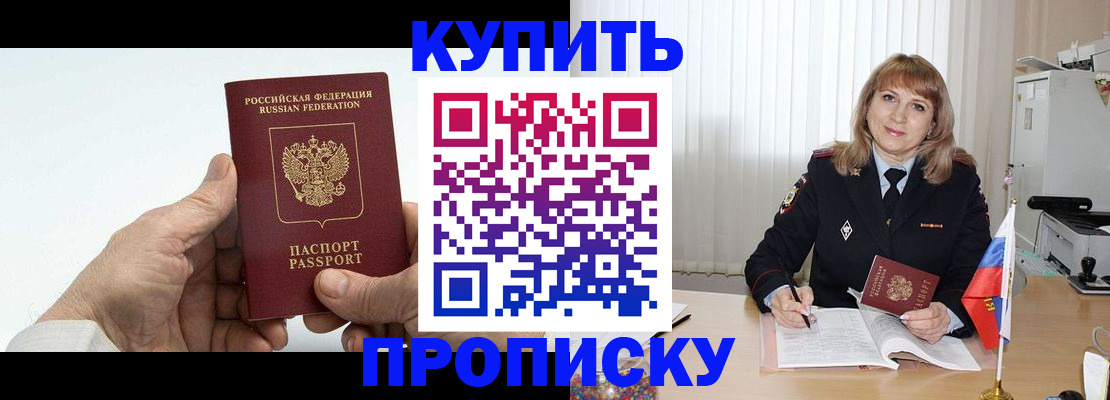 прописка регистрация в Туринске