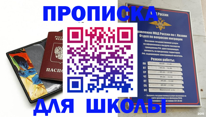 регистрация для дет. сада в Туринске